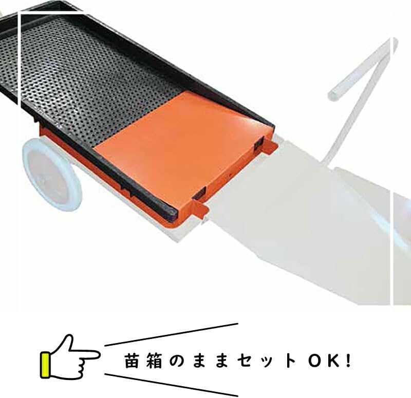 ひっぱりくん　ポット移植機 ひっぱりくん HP-16 チェーンポット 簡易移植機 溝切深さ: 53mm用 ネギ